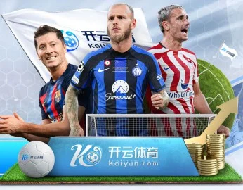 球员训练备战哈弗茨俱乐部